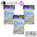 【土日祝も営業 まとめ買いがお得】DHC 愛犬用 DHA+EPA 60粒入【お得な3個セット】