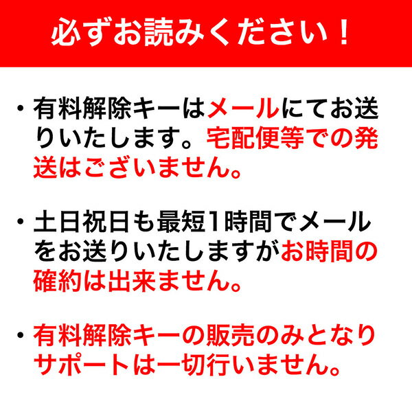 WICResetUtilityプリンター廃インク吸収パッド限界エラー解除ツール