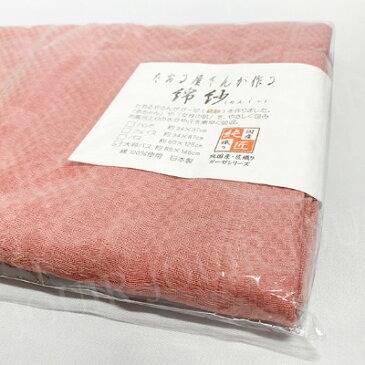 【土日祝も営業 まとめ買いがお得】やわらか〜いガーゼの大判バスタオル レンガ