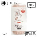 楽天JOUIR【土日祝も営業 まとめ買いがお得】おぼろタオル 専髪タオル ローズ（箱なし）