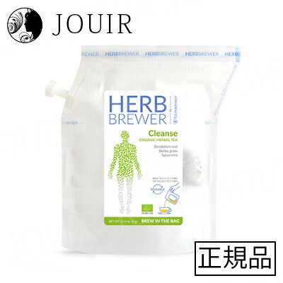 【土日祝も営業 まとめ買いがお得】クレンズ HERB BREWER