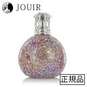 楽天JOUIR【土日祝も営業 まとめ買いがお得】アシュレイ＆バーウッド パーリーシーン フレグランスランプ Sサイズ ショップバッグ付