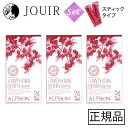 【土日祝も営業 まとめ買いがお得】BIOハーブサンザシ スティックタイプ 15mL×24本入り 3個セット さんざし