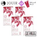 【土日祝も営業 まとめ買いがお得】BIOハーブサンザシ スティックタイプ 15mL×24本入り 4個セット さんざし