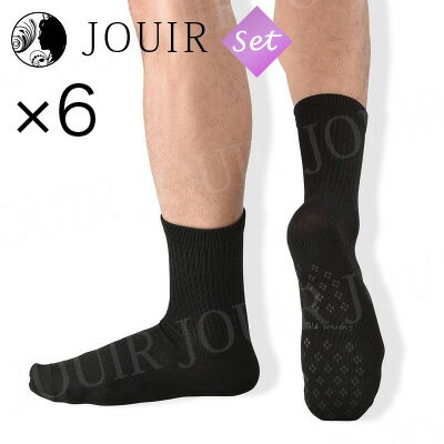 【土日祝も営業 まとめ買いがお得】宇宙のくつ下 ノーマル(23-27cm) 6足セット