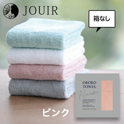 楽天JOUIR【土日祝も営業 まとめ買いがお得】おぼろタオル OBORO KIWAMI CLASSIC ピンク（箱なし）