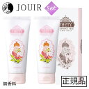 【土日祝も営業 まとめ買いがお得】インターコスメ シーランドピューノ ハンド&ネイル テティ 無香料(ハンドクリーム) 2本セット 箱あり
