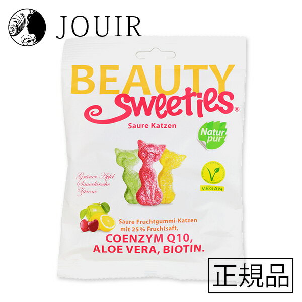 【土日祝も営業 まとめ買いがお得】Beauty Sweeties（ビューティースウィーティーズ） サワーキャッツ