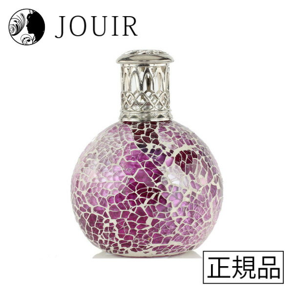 【土日祝も営業 まとめ買いがお得】アシュレイ＆バーウッド シュガープラム フレグランスランプ Sサイ..