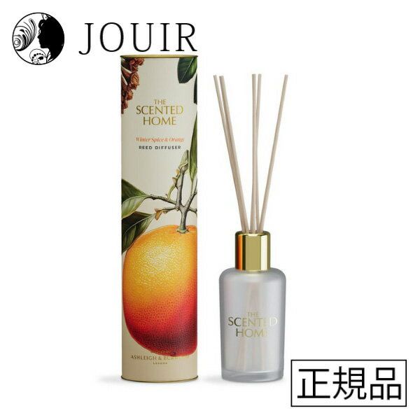 【土日祝も営業 まとめ買いがお得】アシュレイ＆バーウッド リードディフューザー ウィンタースパイス&..