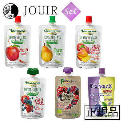 natura nuova スムージー 飲み比べ 6種のサムネイル