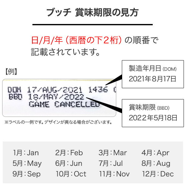 【土日祝も営業まとめ買いがお得】ブッチ800g選べる2本セットキャップS付