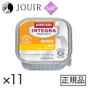 インテグラ 犬用 ニーレン 腎臓ケア 鶏 150g 11個セット