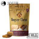 【アウトレット/訳あり】Dogsee Chew パフィーストリップ 70g ヒマラヤ産最高級チーズトリーツ(賞味期限 2023年12月)