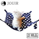 猫のハンモック 水玉(水玉ニャンモック) ブルー