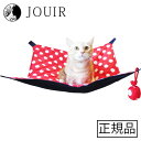 猫のハンモック 水玉(水玉ニャンモック) レッド