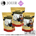 【土日祝も営業 まとめ買いがお得】フェレットフード ジャパンフェレミアム 350g 3個セット おまけ付き
