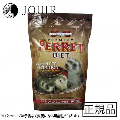 【土日祝も営業/最大600円OFF】マーシャル プレミアムフェレットフード 1.8kg 【土日祝も営業/最大600円OFF】マーシャル プレミアムフェレットフード 1.8kg