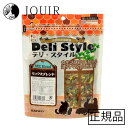 最大600円OFF デリスタイル...