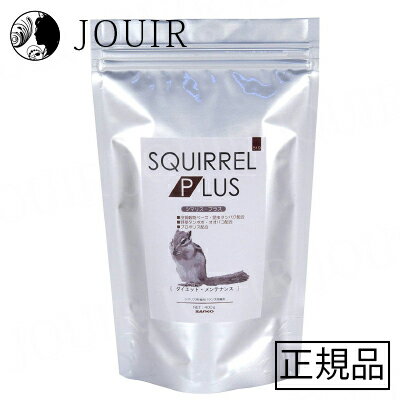 楽天JOUIR【土日祝も営業 まとめ買いがお得】シマリス・プラス ダイエットメンテナンス 400g