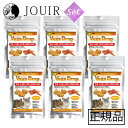 【土日祝も営業 まとめ買いがお得】6個セット ベジドロップ キャロット 50g(4)