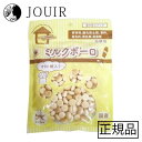 【土日祝も営業 まとめ買いがお得】ミルクボーロ 100g