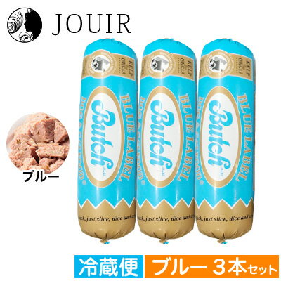 楽天JOUIR【土日祝も営業 まとめ買いがお得】ブッチ ブルー・レーベル 800g チキン&フィッシュ 3本セット