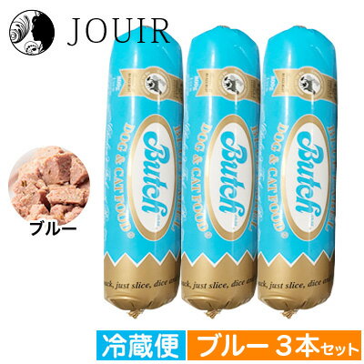 【土日祝も営業 まとめ買いがお得】ブッチ ブルー・レーベル 2kg チキン&フィッシュ 3本セット