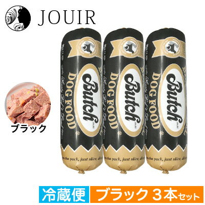 【土日祝も営業 まとめ買いがお得】ブッチ ブラック・レーベル 800g ビーフ&ラム&チキン 3本セット