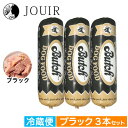 ブッチ ブラック・レーベル 800g ビーフ&ラム&チキン 3本セット