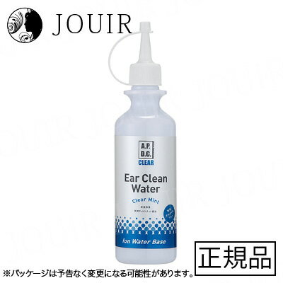 【アウトレット／訳あり】APDCクリア イヤークリーンウォーター トンガリキャップタイプ 250ml(使用期限 2022年10月)