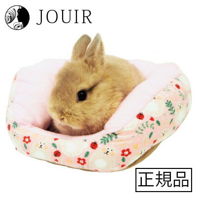 うさちゃんのもこもこベッド ピンク