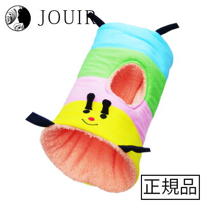 むしむしワイドトンネル