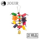 バードトイ レザートイ ハロハロスイング