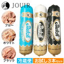 楽天JOUIR【土日祝も営業 まとめ買いがお得】ブッチ 2kg お試し3本セット