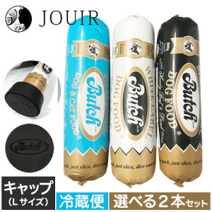 ブッチブラック・レーベル800gビーフ&ラム&チキン