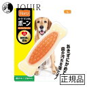 ハーツ デンタル ボーン 中~大型犬用
