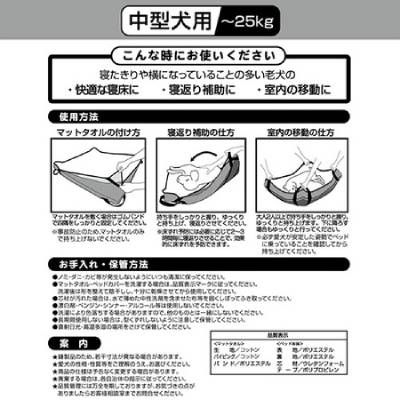 老犬介護用床ずれ予防ベッド大型犬用