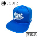 キャップ型ベッド ブルー