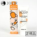 犬口ケア はみがき 60g(4)