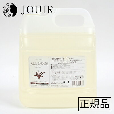 ベルツリー 全犬種用シャンプー 4L