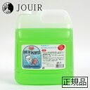 ベルツリー リンスインシャンプー 4L