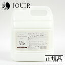 ベルツリー コンディショナー 4L