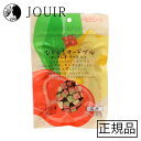 素材メモ ひとくちオードブル ほうれん草チーズ(4)