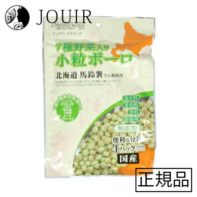 商品名7種野菜入り小粒ボーロ 56g商品説明7種の緑黄色野菜が入った健康ボーロ！・小粒で食べやすい7種類の緑黄色野菜入りのボーロです。・北海道馬鈴薯でん粉を使用し、きめ細かく練り上げました。・保存料、着色料、香料、膨張剤を使用していません。・やさしい口どけなので幼犬や老犬にも安心です。・便利な4パックの分包タイプ。・しつけのご褒美やおやつにどうぞ。ご使用方法ご使用上の注意サイズ容量56g(14g×4パック)重量その他JAN4984937686994原材料、全成分表示（薬事法に基づく表記）ばれいしょでん粉(北海道産　遺伝子組み換えでない)、砂糖、鶏卵、ぶどう糖、麦芽糖水飴、脱脂粉乳、野菜粉末(にんじん、ほうれん草、パセリ、明日葉、大根葉、ケール、モロヘイヤ)原産国販売元/製造元ペッツルート7種の緑黄色野菜が入った健康ボーロ！・小粒で食べやすい7種類の緑黄色野菜入りのボーロです。・北海道馬鈴薯でん粉を使用し、きめ細かく練り上げました。・保存料、着色料、香料、膨張剤を使用していません。・やさしい口どけなので幼犬や老犬にも安心です。・便利な4パックの分包タイプ。・しつけのご褒美やおやつにどうぞ。