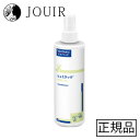 【アウトレット/訳あり】MTビルバック ヒュミラック 250ml(使用期限 2024年8月)