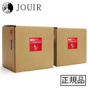 バイオチャレンジ 10L業務用(5L×2)持続型(4)