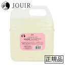 ゾイックN ショートシャンプー 4000ml 業務用