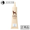 ゾイック ダイックス クリア 150g(4)