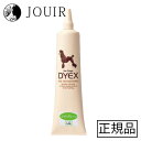 ゾイック ダイックス ライトグリーン 150g
